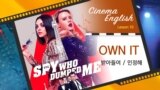 [Cinema English] 나를 차버린 스파이 "Own it!"