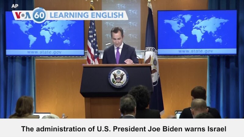 VOA60: October 16, 2024