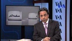 صفحه آخر ۲۳ اوت: محمود علوی، علامه مجلسی