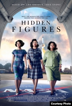 Hidden Figures movie poster (Photo: courtesy 20th Century FOX)