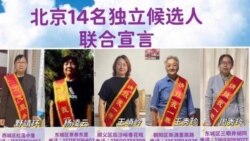 粵語新聞 晚上10-11點 : 美國：柬埔寨對中國在其海軍基地建設中的作用不透明