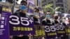 香港民主派立法会初选提名结束 黄之锋罗冠聪等逾20人参选