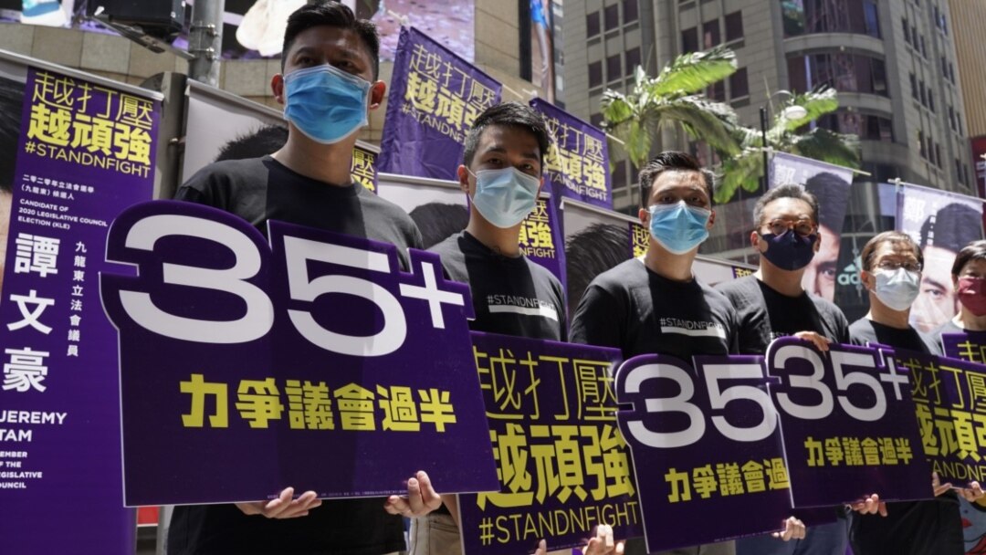 香港民主派立法会初选提名结束黄之锋罗冠聪等逾人参选