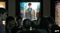 Poslednja avantura Harija Potera 