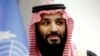 ព្រះអង្គ Mohammed bin Salman ចូលរួម​ក្នុង​សន្និសីទ​វិនិយោគ​ ខណៈ​មេដឹកនាំ​ពិភពលោក​ប្រតិកម្ម​នឹង​ការ​ស្លាប់​របស់​អ្នក​កាសែត