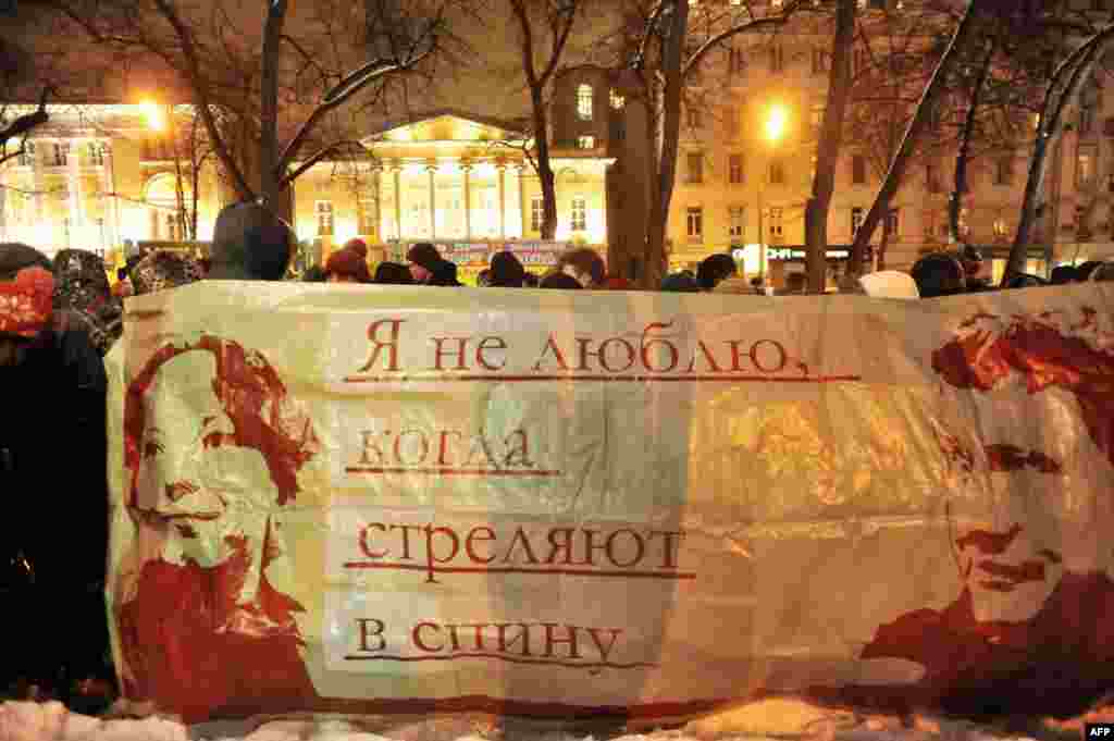 Москва и Санкт-Петербург: митинг памяти Станислава Маркелова и Анастасии Бабуровой