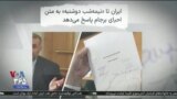اخبار شامگاهی