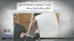 اخبار شامگاهی