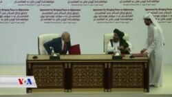 Li Qeterê Rêkeftina Aştiyê di Navbera Amerîka û Talîbanê de Tê Îmzekirin