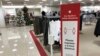 Оголошення у торговому центрі Macy's у Денвері нагадую про соціальне дистанцювання