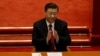 ARHIVA - Predsednik Kine Ši Đinping (Foto: Reuters)