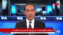 اخبار ساعت ۲۰