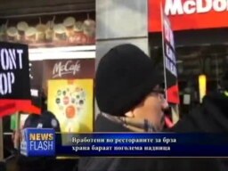 Минимум 15 долари