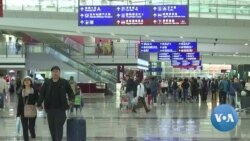 Flu Scare: Passengers from China Province Screened at 3 US Airports