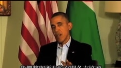 2014-02-18 美國之音視頻新聞: 華盛頓重新聚焦敘利亞