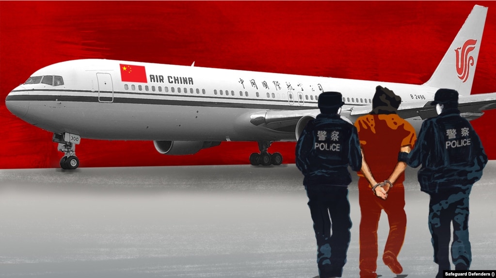 人权组织保护卫士(Safeguard Defenders)2022年9月12日发布“海外110-中国大肆扩张的跨国警政”调查报告, 图为保护卫士制作的中国警察押送海外“逃犯”回中国的示意图。