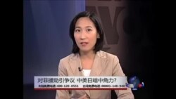 海峡论谈：对菲援助引争议 中美日暗中角力?