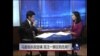 VOA卫视海峡论谈专访台湾民进党国际事务部主任刘世忠