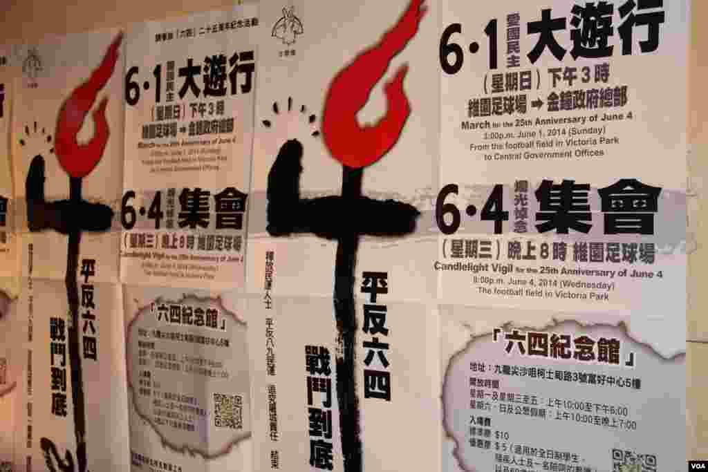 香港支聯會將民主女神像運送到六四紀念館豎立（美國之音圖片/海彥拍攝）