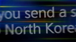 Summons Delivery to Pyongyang