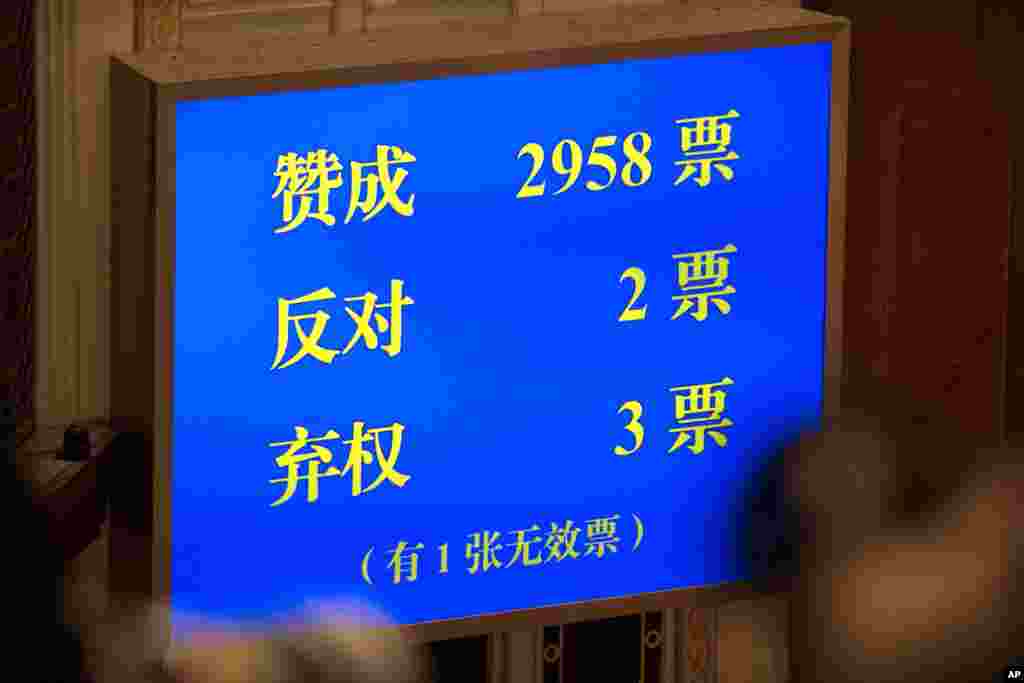 中国官方宣布的修宪案表决结果：收回的2964票中，两票反对，三票弃权，一票无效，其余都是赞成票。