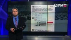 Сайт ФБР опубликовал архивы дела против Билла Клинтона