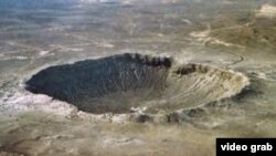 crater