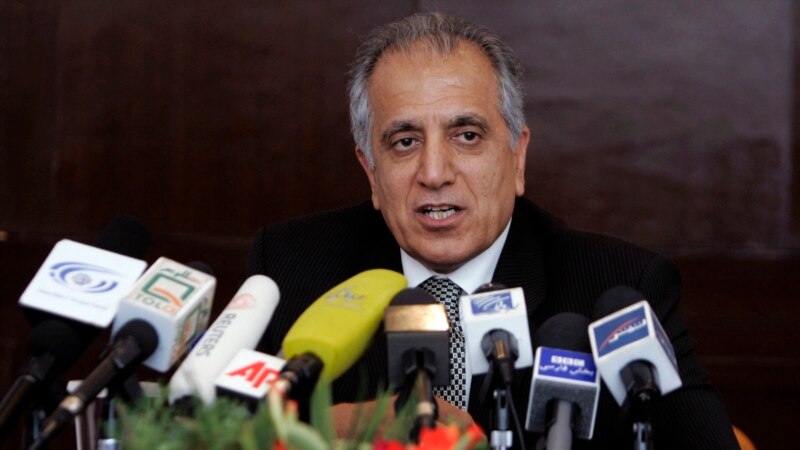 نوێنەری تایبەتی ئەمەریکا بۆ ئەفغانستان: بەمزووانە دانوستانەکانی ئاشتی لەگەڵ تاڵیباندا ئەنجام دەدرێت