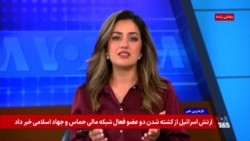 تظاهرات افغان‌ها در کشورهای مختلف علیه آپارتاید جنسیتی و محدودیت‌های طالبان در افغانستان