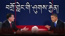སྲིད་འཛིན་འོས་བསྡུའི་དྲིལ་བསྒྲགས་དང་བགྲོ་གླེང་གི་ཤུགས་རྐྱེན།