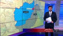 د نورستان په ولایت کې د تازه نښتو په اړه غبرګونونه