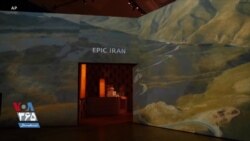 نمایشگاه پنج هزار سال فرهنگ ایران در موزه‌ای در لندن