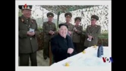 朝鲜高调军演 金正恩考验川普？