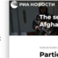 RIA Novosti