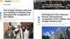 A screenshot of webpages of the Russian state outlets RIA Novosti and Sputnik reporting talks in Moscow about the Taliban recognition. (VOA)