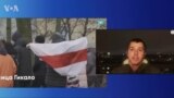 Протесты и аресты в Беларуси