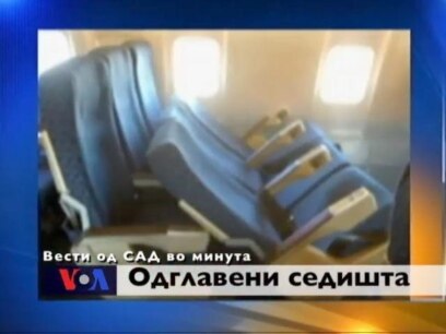Вести од САД во минута 2-ри октомври