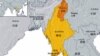 США і ООН закликають Бірму припинити конфлікт у штаті Качін