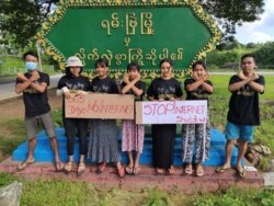 အင်တာနက်ဖြတ်တောက်ထားတာ တစ်နှစ်ပြည့် စာတန်းပါ အင်္ကျီဆင်တူဝတ်ဆင်ထားတဲ့ ရမ်းဗြဲလူငယ်မျိုးဆက်သစ်ကွန်ယက်က လူငယ် ၇ ဦး။ (ဇွန် ၂၁၊ ၂၀၂၀)