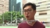 主張港獨的香港民族黨或被政府禁止運作