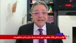 گفت و گو با بابک بهزادی درباره احتمال بازرسی‌های دایم از تاسیسات هسته‌ای ایران