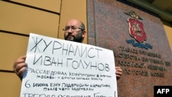 FILE - Russian journalist Ilya Azar protests in support of detained journalist Ivan Golunov outside the headquarters of the Moscow branch of the Russian Interior Ministry in Moscow, June 7, 2019.