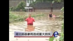 湖北郧县豪雨造成重大损失