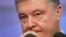 Петр Порошенко