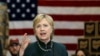 Bà Clinton tiến gần tới đề cử của Ðảng Dân chủ sau chiến thắng ở Guam