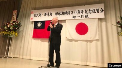 台日执政党第二度2 2会谈强化经济安保合作以抗衡中国