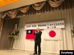 日本秋田田澤湖與台灣高雄澄清湖締結姊妹湖30週年慶。 （2018年1月)