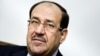 Maliki protiv vlade nacionalnog jedinstva