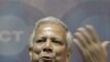 US Expresses Concern Over Yunus Removal as Bank Chief