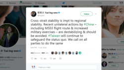 美媒：北京胁迫台湾试水温 川普须表态